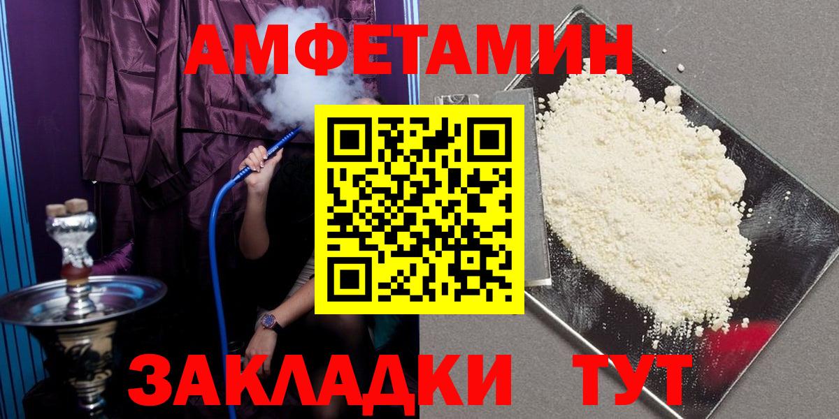 АМФ  Вход с VPN  Балтийск  АМФ Premium 