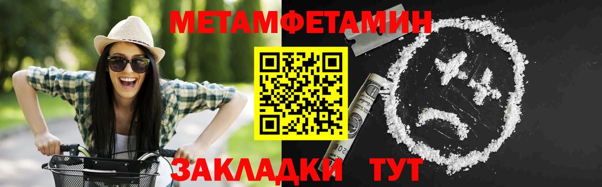 Балтийск  Гашиш  Мефедрон   A PVP СОЛЬ кристаллы  ГАШ  Вход с VPN  МАРИХУАНА 