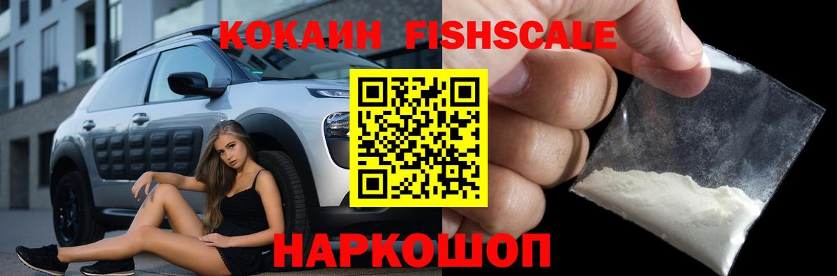 Cocaine VHQ Балтийск