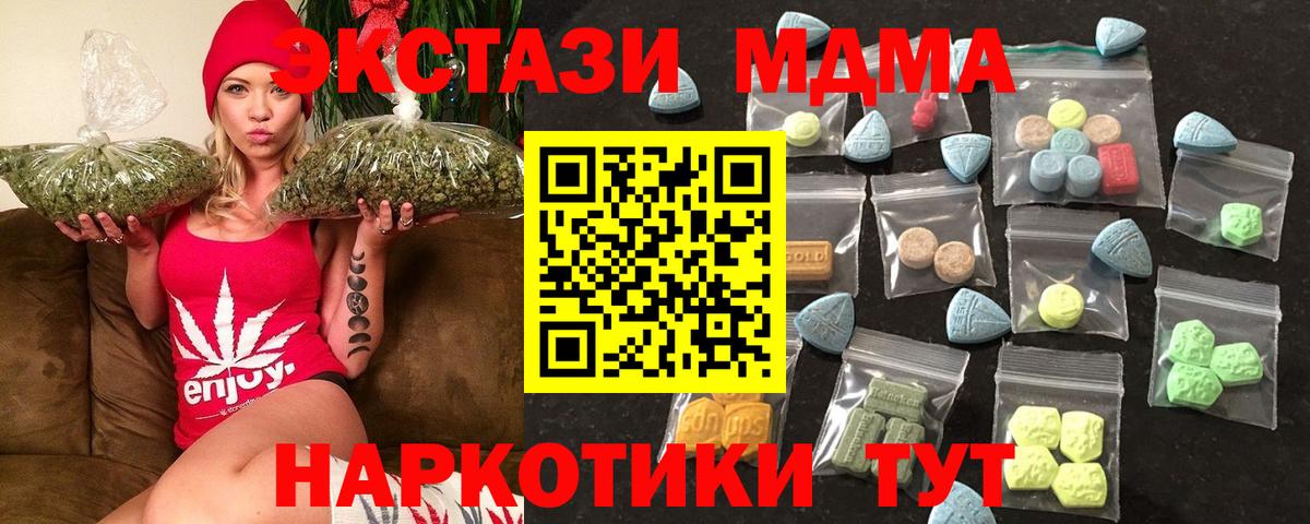 Героин Балтийск
