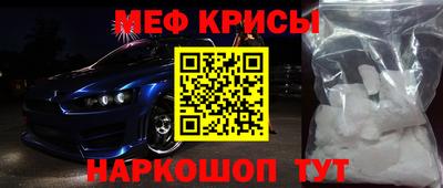 молекула духа Изобильный