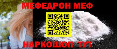 PSILOCYBIN Жуковский