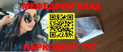 PSILOCYBIN Жуковский