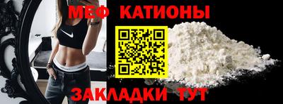 PSILOCYBIN Жуковский