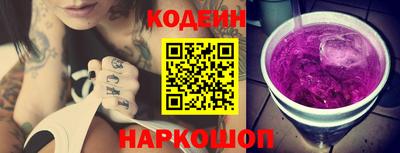 крисы Ипатово