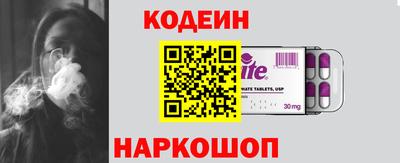 мефедрон мука Заволжье