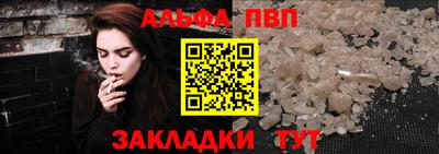 мефедрон мука Заволжье
