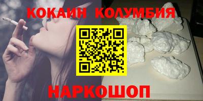 PSILOCYBIN Жуковский