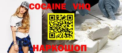 мефедрон мука Заволжье