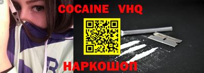 мефедрон мука Заволжье