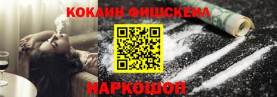 молекула духа Изобильный