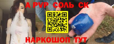 крисы Ипатово
