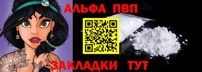 PSILOCYBIN Жуковский