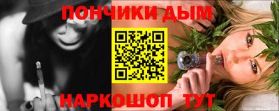мефедрон мука Заволжье