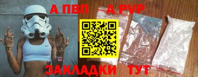 крисы Ипатово