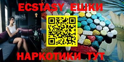 мефедрон мука Заволжье