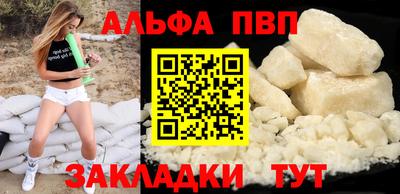 PSILOCYBIN Жуковский