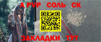 PSILOCYBIN Жуковский