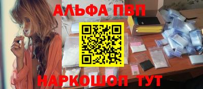 молекула духа Изобильный