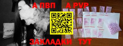 мефедрон мука Заволжье