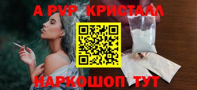 мефедрон мука Заволжье