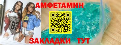 крисы Ипатово