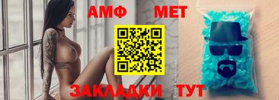 мефедрон мука Заволжье