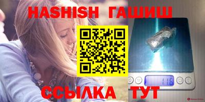 мефедрон мука Заволжье