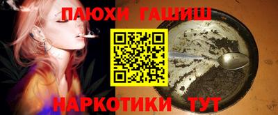 PSILOCYBIN Жуковский
