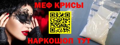 PSILOCYBIN Жуковский