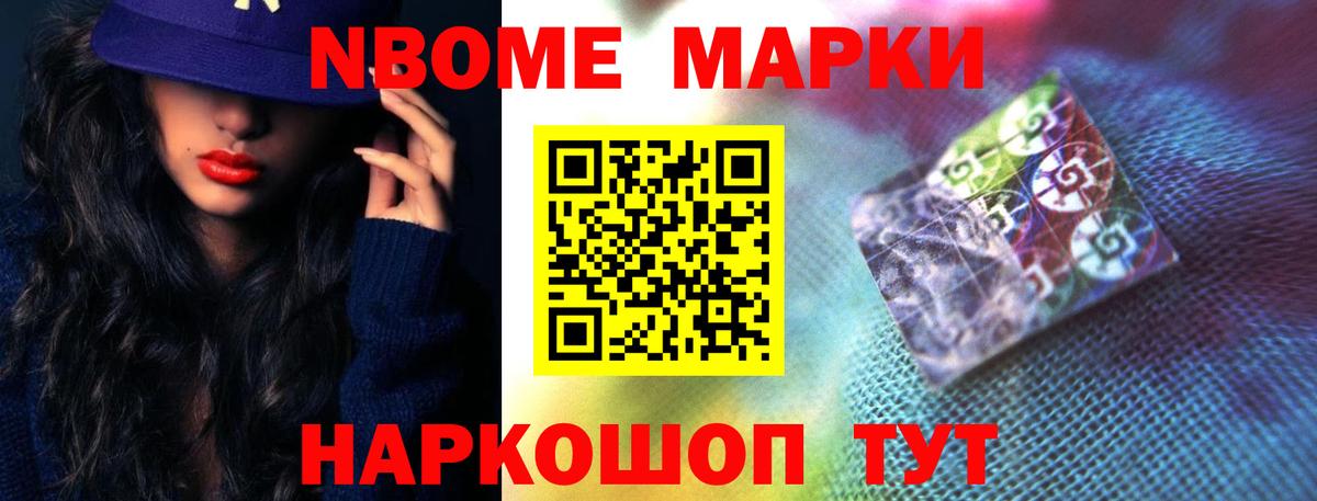 Лсд 25 экстази кислота  Вход с VPN  LSD-25 экстази ecstasy  MEGA маркетплейс  Балтийск 